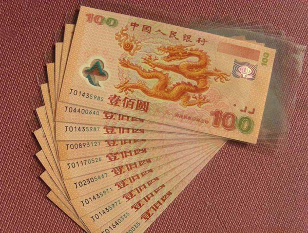 塑料钞票是什么 塑料钞票无法伪造吗