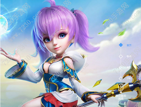 星辰奇缘什么职业好 星辰奇缘职业推荐