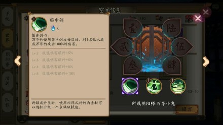 阴阳师新式神万年竹怎么获得 阴阳师万年竹获取方法详解