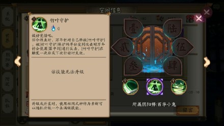 阴阳师新式神万年竹怎么获得 阴阳师万年竹获取方法详解