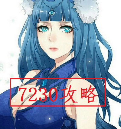 王者荣耀S7排位继承规则 S7赛季排位继承规则