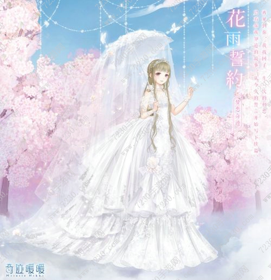 奇迹暖暖梦恋奇迹第四期攻略 梦恋奇迹第四期活动高分搭配汇总