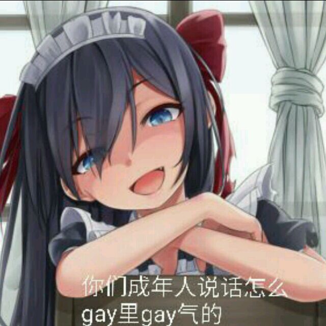 gay里gay气表情包大全 guy里guy气先掐死再说表情包