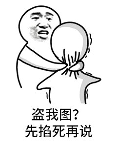 gay里gay气表情包大全 guy里guy气先掐死再说表情包