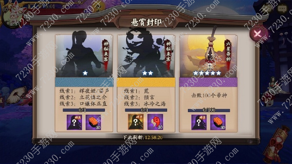 阴阳师辉夜姬笛声哪里打 辉夜姬笛声在哪刷