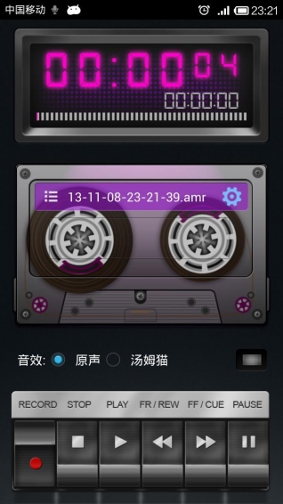 变声软件哪个好 好用变声软件推荐
