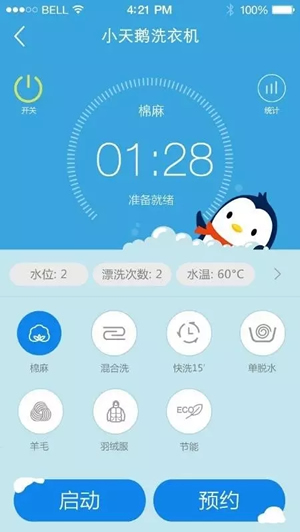 QQ物联是什么 qq物联怎么用