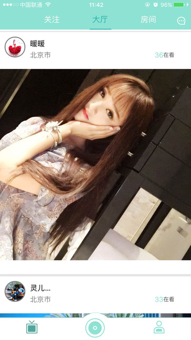 partylive隐藏福利怎么看?partylive直播主播福利号分享