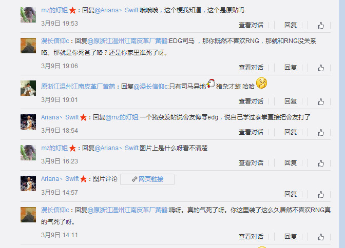 抑郁刀法是什么梗 抑郁刀法是什么意思