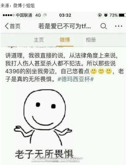 抑郁刀法是什么梗 抑郁刀法是什么意思
