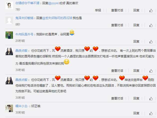 台湾腔表情包大全 台湾腔表情包下载