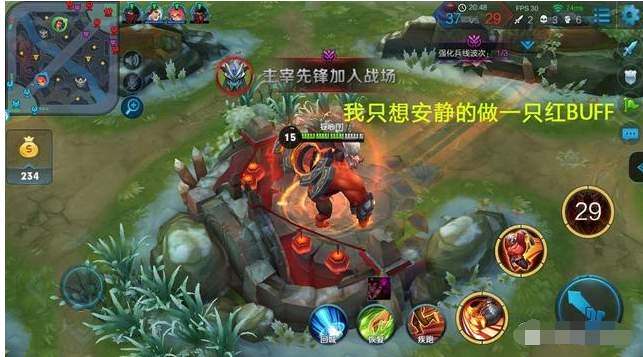 王者荣耀红蓝buff重做图片 红蓝buff重做图片特效