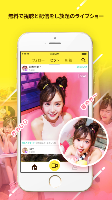 dokidoki直播邀请码分享 dokidoki直播vip账号分享​