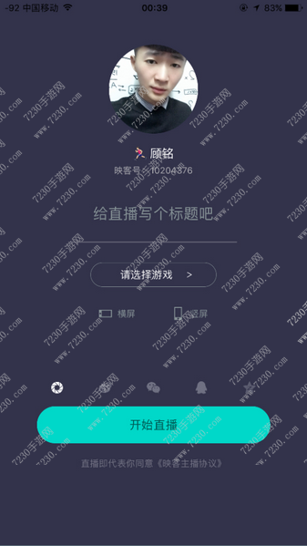 映客游戏app哪里下 映客游戏app下载链接