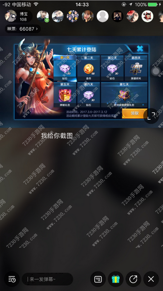 映客游戏app哪里下 映客游戏app下载链接