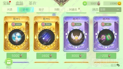 球球大作战龙蛋怎么得 球球大作战龙蛋获取攻略