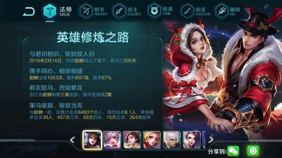 王者荣耀修炼之路在哪 王者荣耀修炼之路怎么进