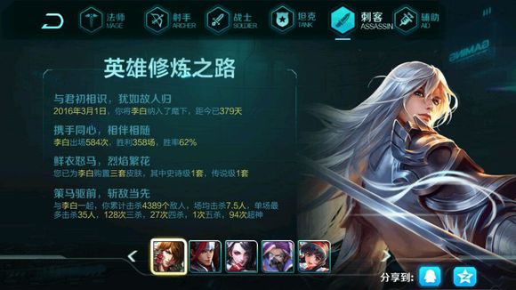 王者荣耀修炼之路在哪 王者荣耀修炼之路怎么进
