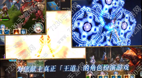 苍蓝境界手游什么时候公测 苍蓝境界手游公测时间