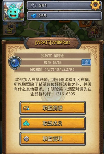不思议迷宫联盟捐赠怎么玩 不思议迷宫联盟捐赠玩法讲解