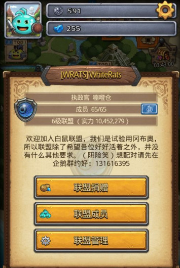 不思议迷宫联盟币有什么用 不思议迷宫联盟币获取作用介绍
