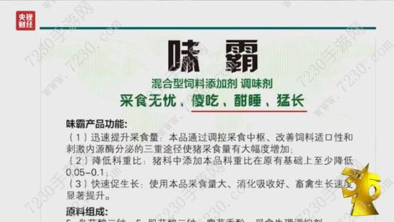 喹乙醇是什么 喹乙醇有什么危害