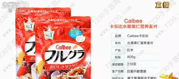 卡乐比麦片淘宝下架  卡乐比麦片核辐射下架京东