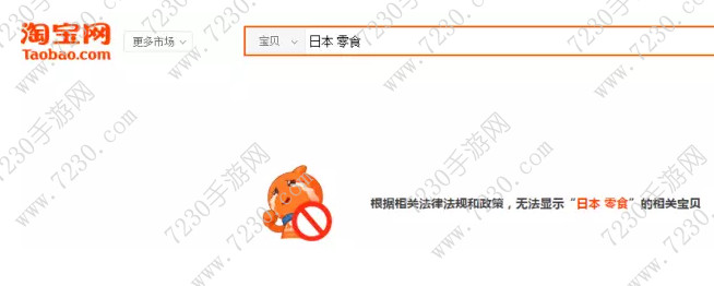 卡乐比麦片淘宝下架  卡乐比麦片核辐射下架京东