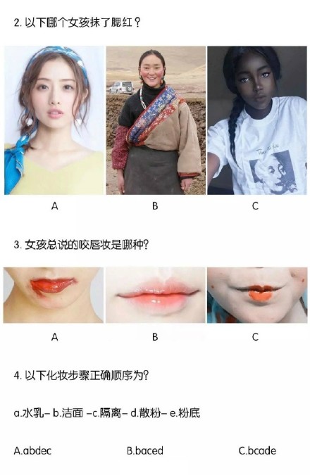 直男癌测试题laramocha测试 直男癌测试题laramocha答案详解