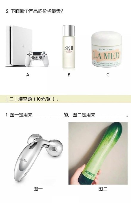 直男癌测试题laramocha测试 直男癌测试题laramocha答案详解