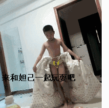 来和妲己玩耍吧表情包滑稽 来和妲己玩耍吧gif动态图大全