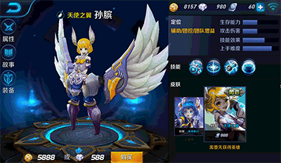 王者荣耀孙膑出装2017 孙膑出装顺序最新2017