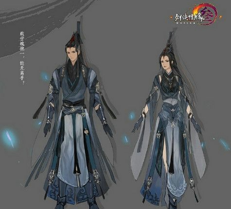 剑网3纯阳燕云校服外观 剑网3纯阳新校服燕云一览