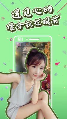 蚊子直播​账号vip分享 蚊子直播​免费账号分享