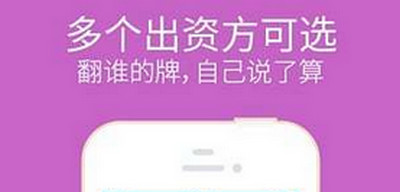 闪银纳米贷几点开抢 闪银纳米贷初审通过要多久