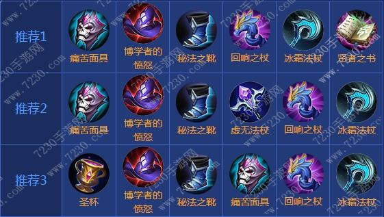 王者荣耀周瑜出装2017 周瑜出装顺序最新2017