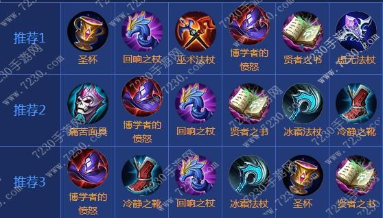 王者荣耀姜子牙出装2017 姜子牙出装顺序最新2017