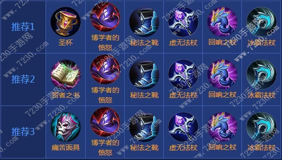 王者荣耀安琪拉出装2017 安琪拉出装顺序最新2017