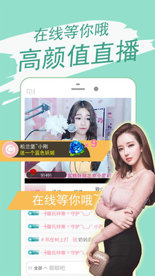 甘草直播官网app下载地址 甘草直播app在哪下载​