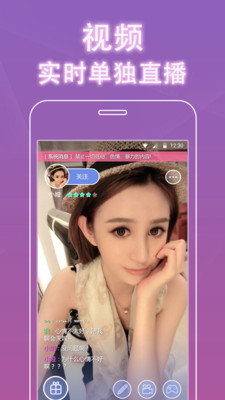 爱约直播app下载地址 爱约直播app在哪下载​