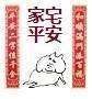 肥宅表情包 社会肥宅表情包 不一样的肥宅表情包大全