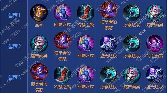 王者荣耀武则天出装2017 武则天出装顺序最新2017
