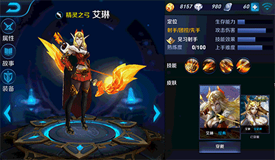 王者荣耀后裔出装2017 后裔出装顺序最新2017