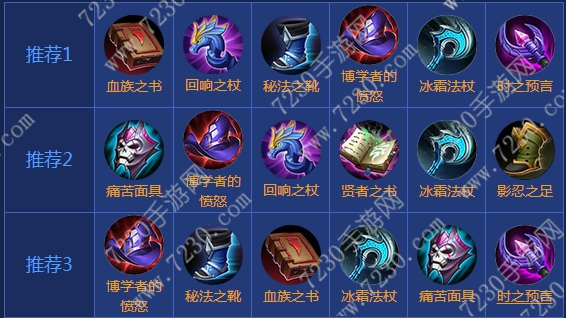 王者荣耀高渐离出装2017 高渐离出装顺序最新2017