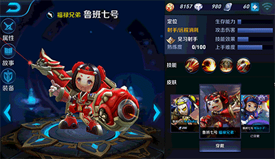 王者荣耀鲁班出装2017 鲁班出装顺序最新2017