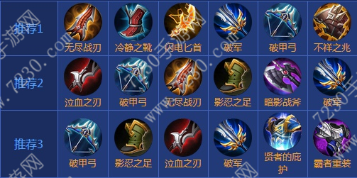 王者荣耀娜可露露出装2017 娜可露露出装顺序最新2017