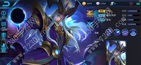 王者荣耀怎么杀队友 王者荣耀东皇太一怎么杀队友