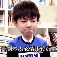 表白爱豆表情包 爱豆太优秀表情包