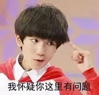 表白爱豆表情包 爱豆太优秀表情包