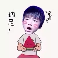 表白爱豆表情包 爱豆太优秀表情包
